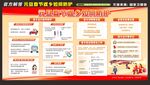 元旦春节返乡如何防护科普
