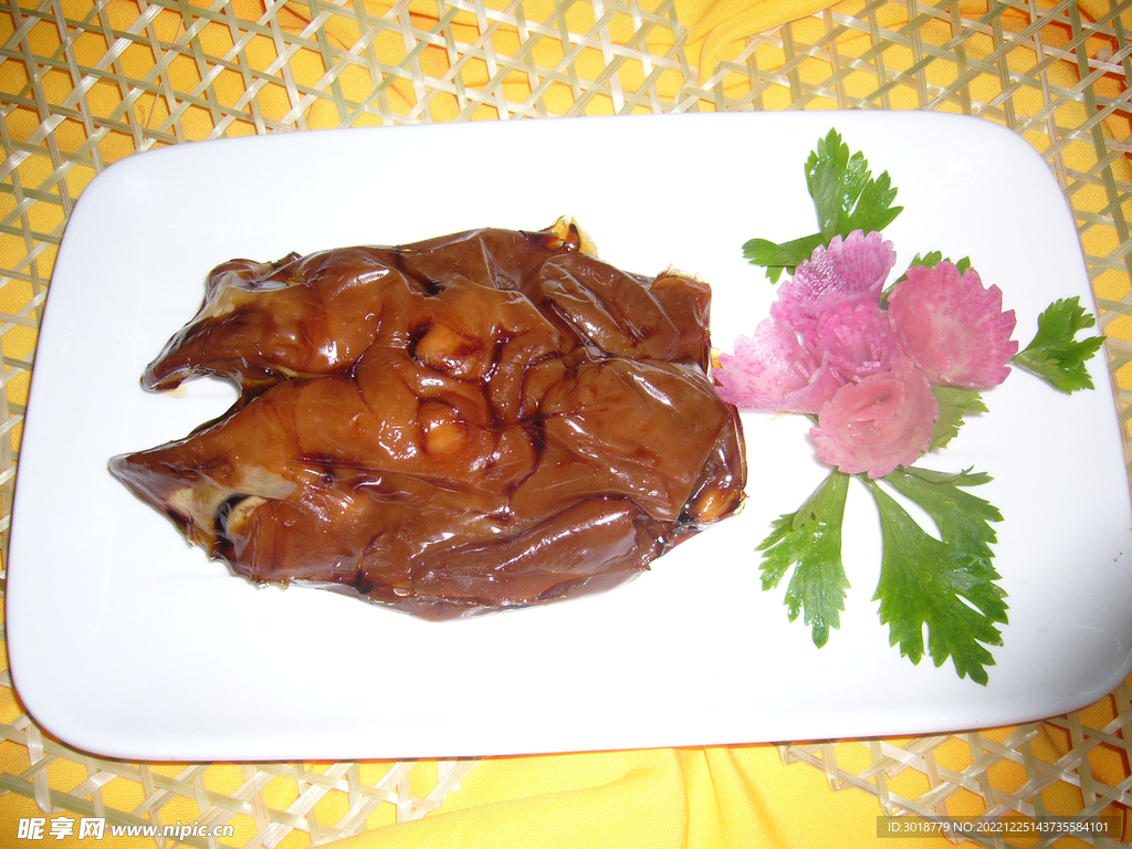 黄牛掌