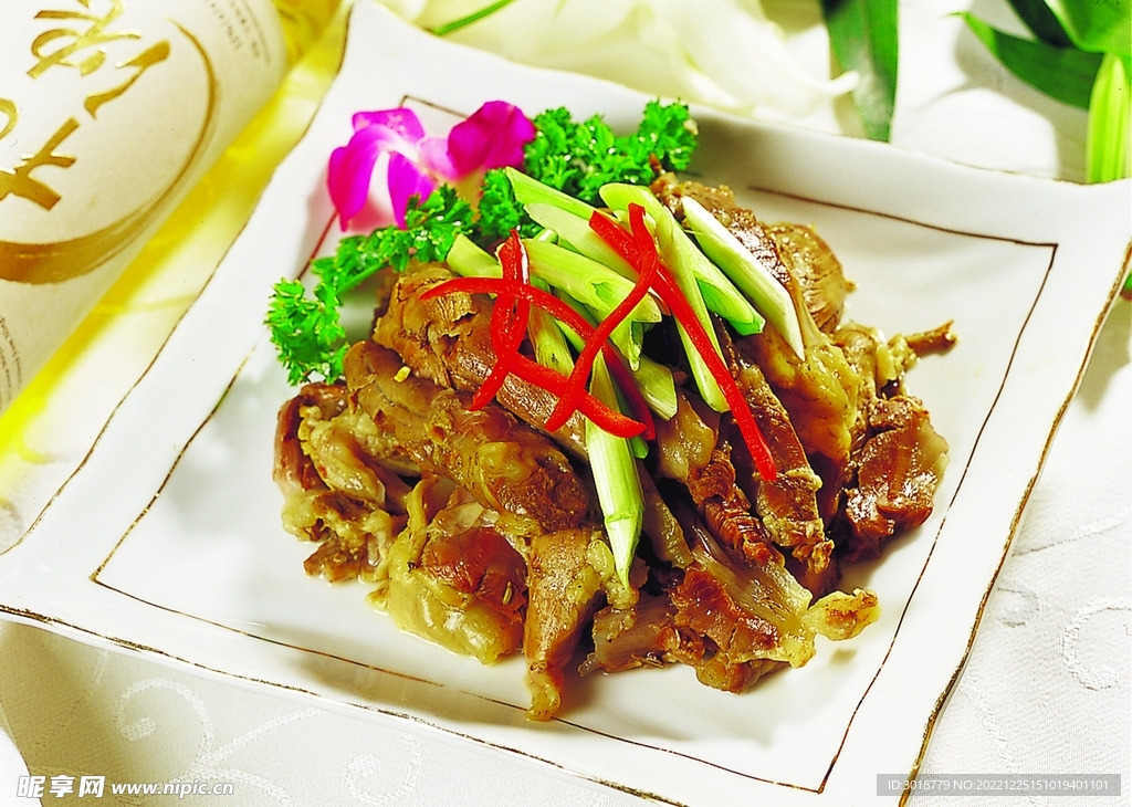 葱拌羊肉