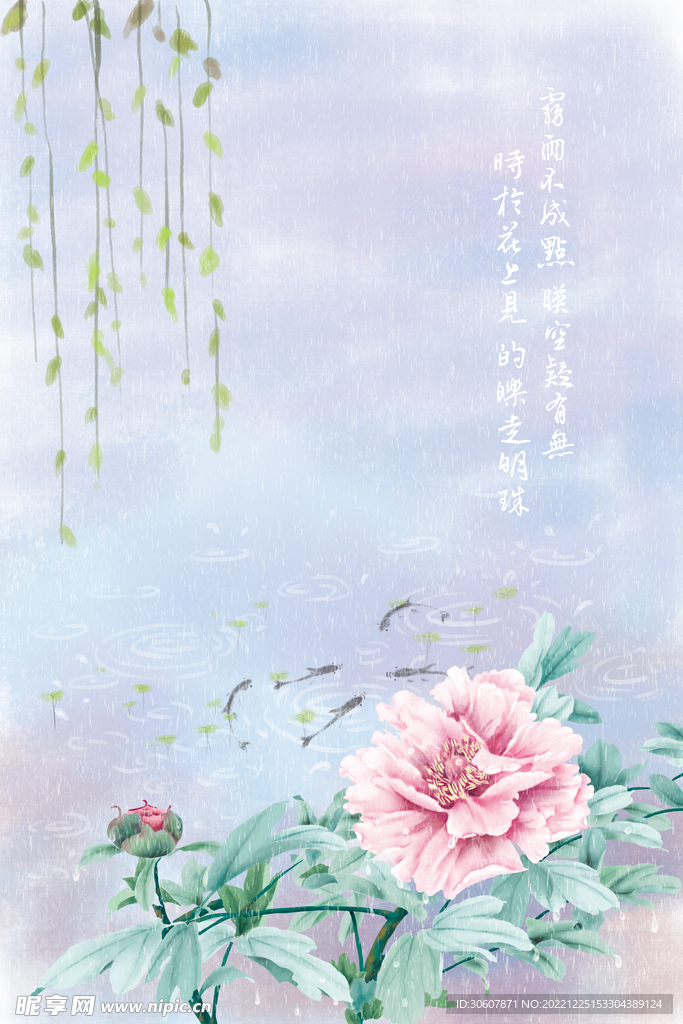花鸟水墨画