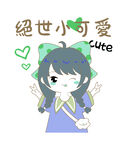 美女