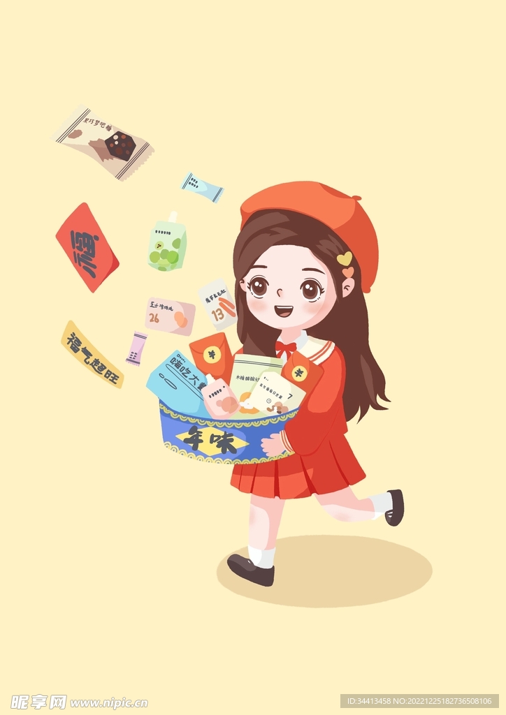抱着零食礼盒的小女孩年货大礼包
