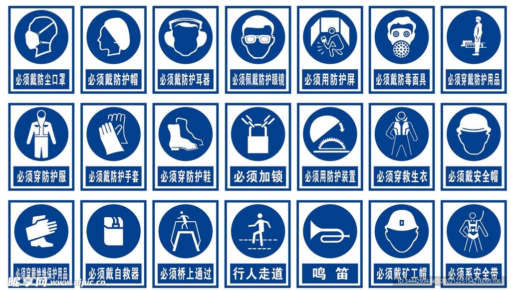 蓝色标签