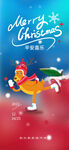 圣诞快乐