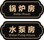 门牌