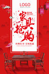 家具挂画 