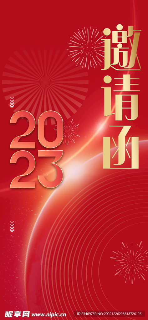 兔年