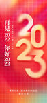 兔年