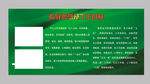 指导思想工作目标展板设计