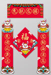 兔年春联设计