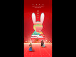 2023兔年设计