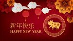 新年素材