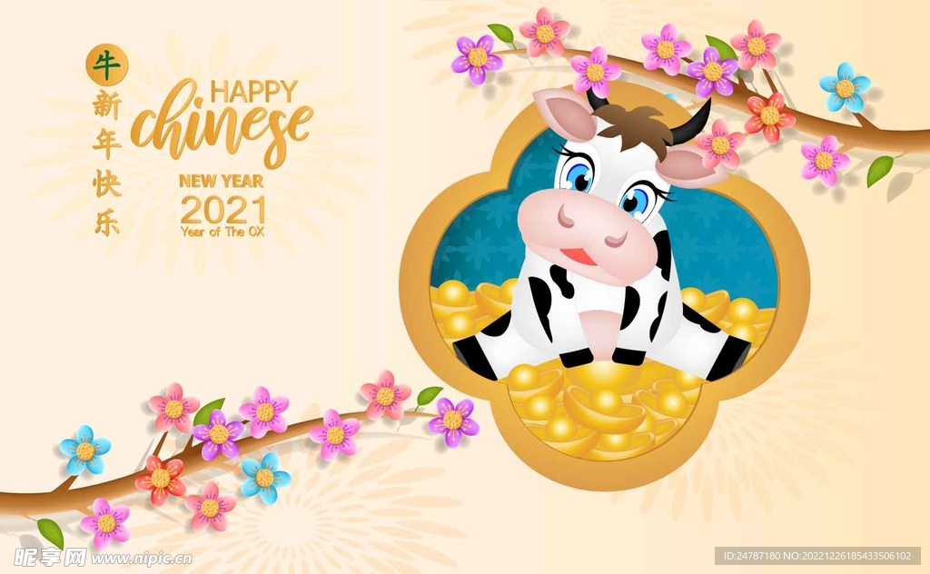 新年素材