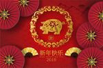 新年素材