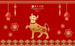 新年素材
