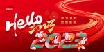 2023新年春节海报