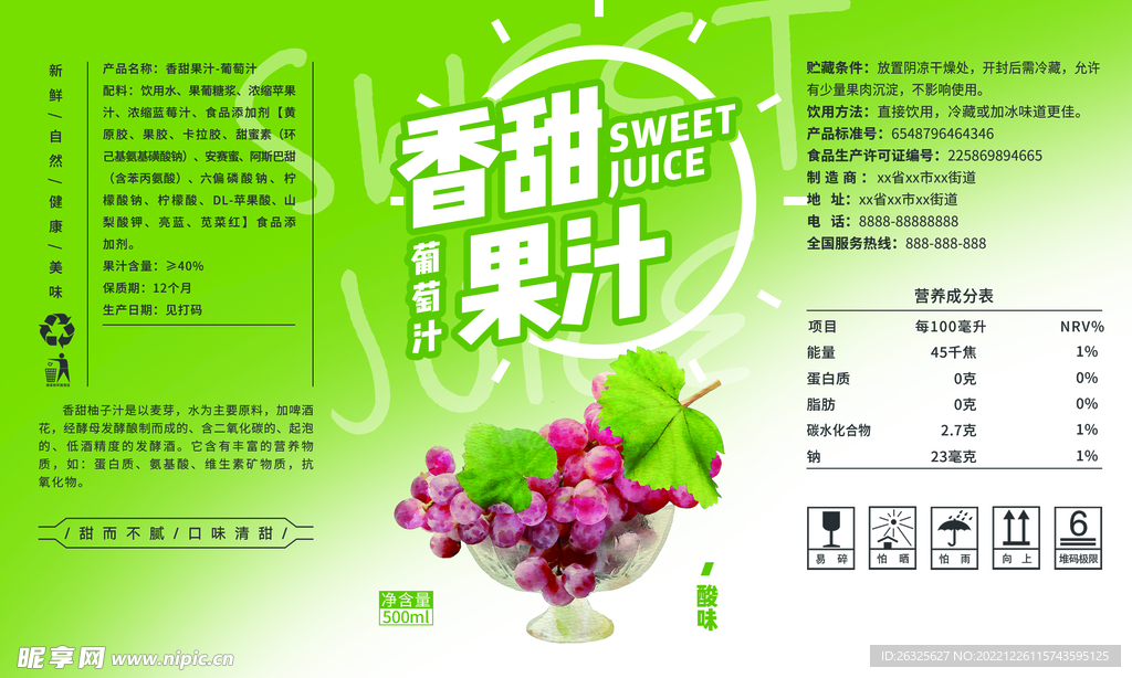 包装设计