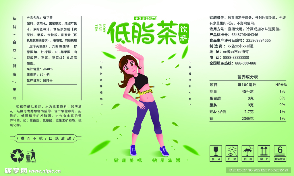 包装设计