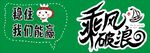 手举牌