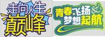 手举牌