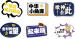 手举牌