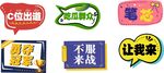手举牌