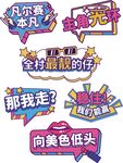 手举牌 