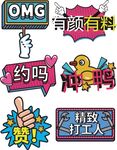手举牌 