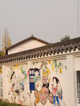 年画村
