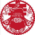 新春窗花图片