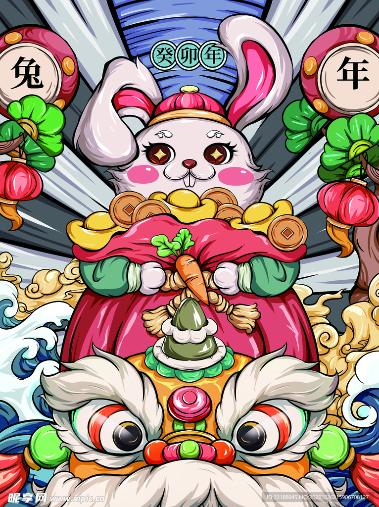  兔年大吉