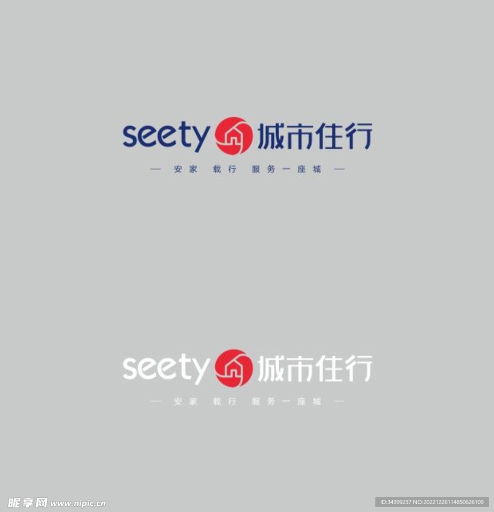 城市住行 标志 LOGO