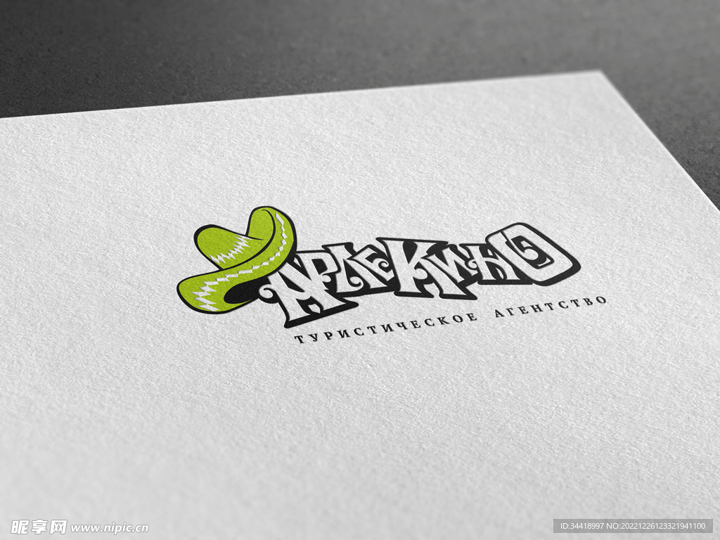 LOGO样机