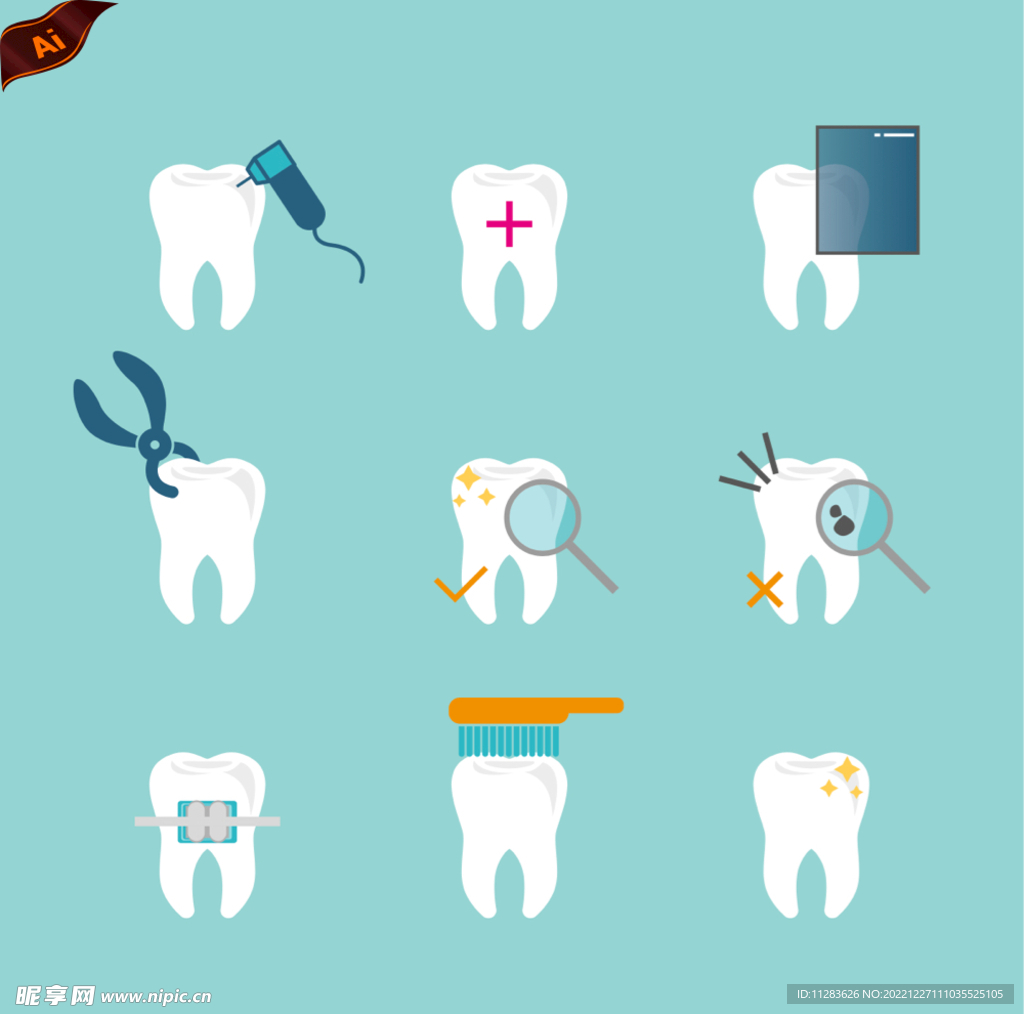 牙科插画