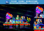 众志成城