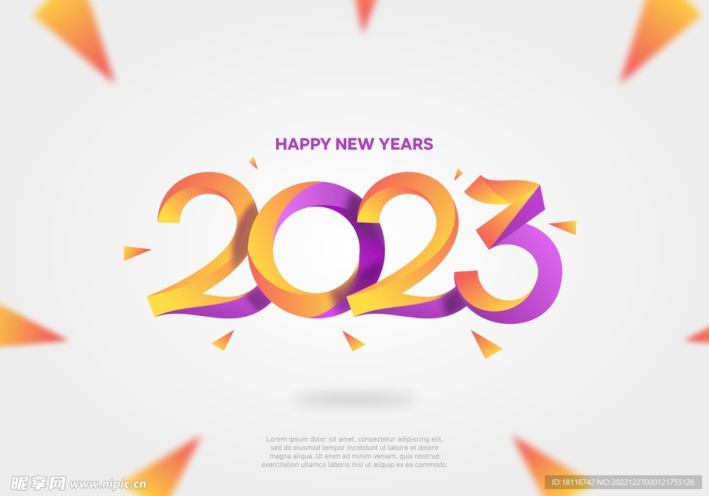 2023字体设计