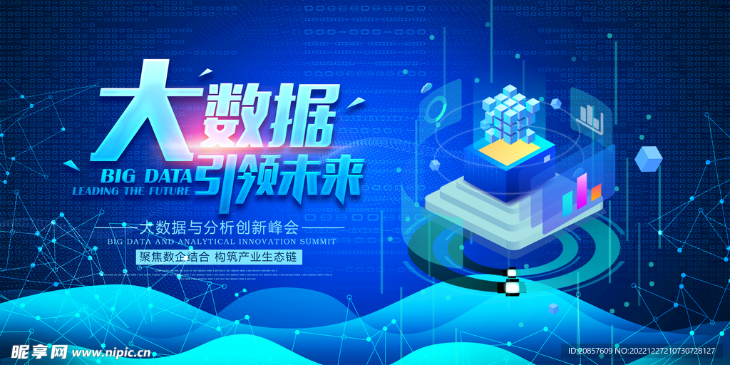 科技