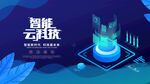 科技