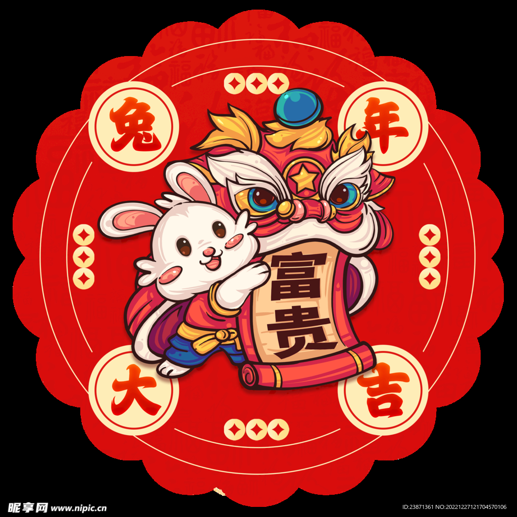 兔年地贴