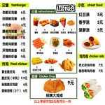 汉堡炸鸡鸡肉卷海报设计