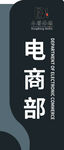 电商亚克力分层门牌设计 