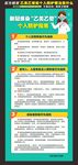 新冠感染乙类乙管个人防护指南