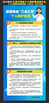 新冠感染乙类乙管个人防护指南