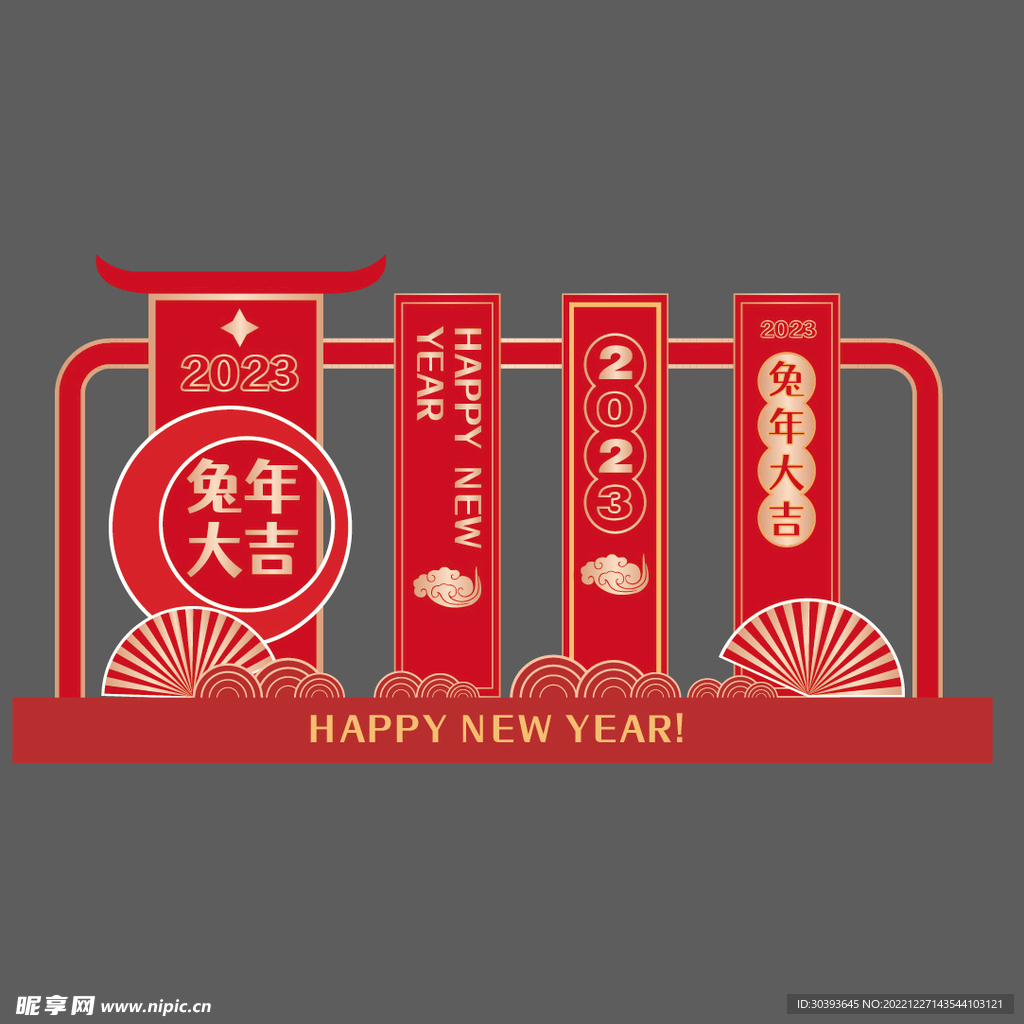 兔年美陈 新年布置