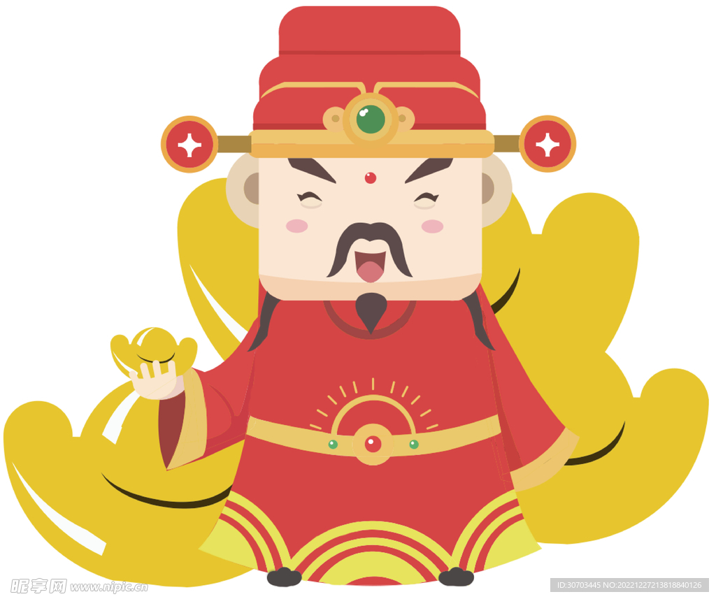 金色元宝