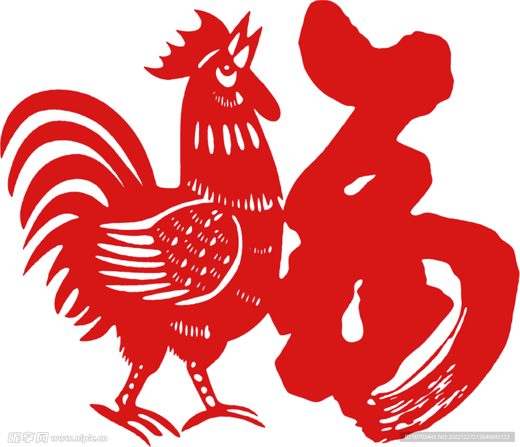 红色的福字
