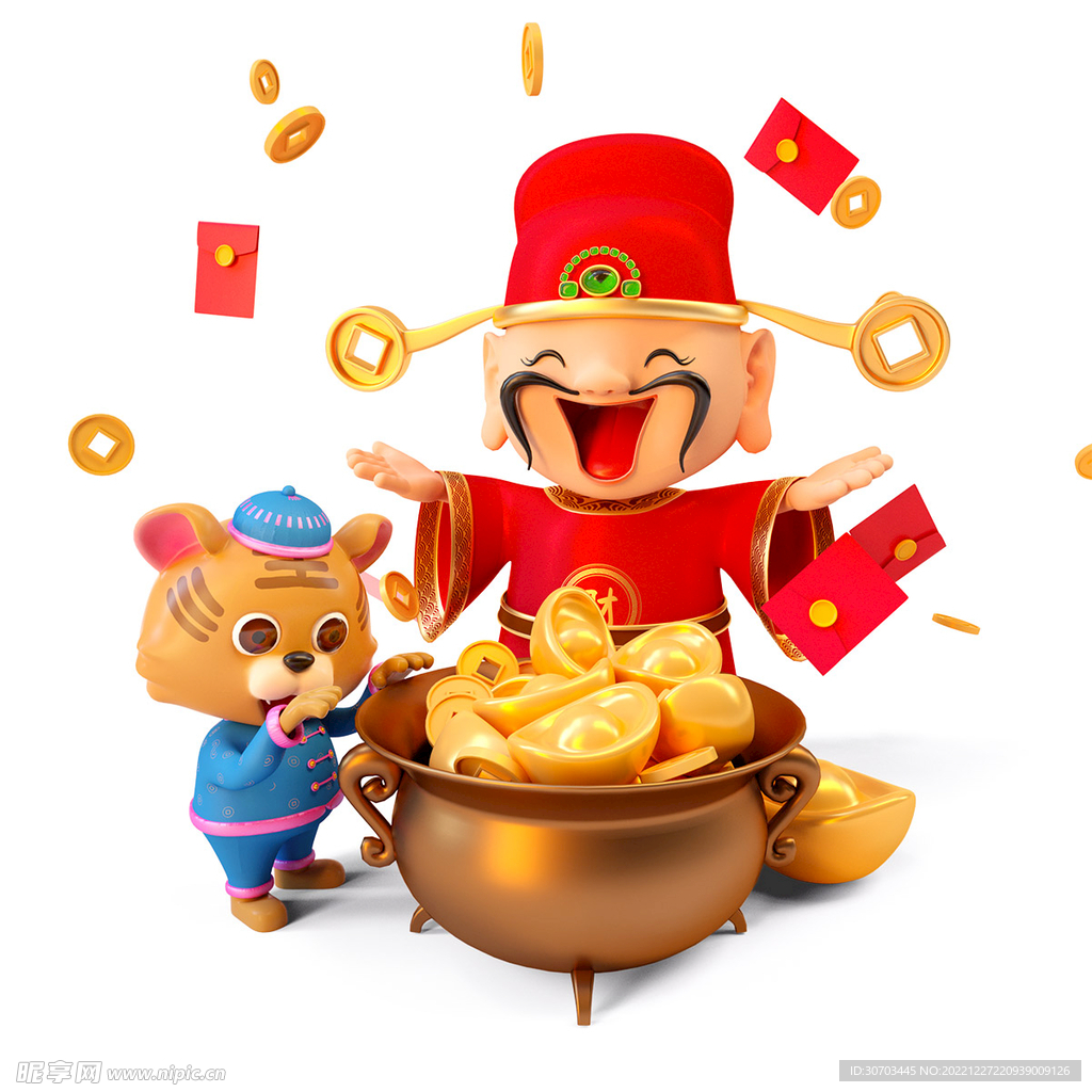 红包和财神爷