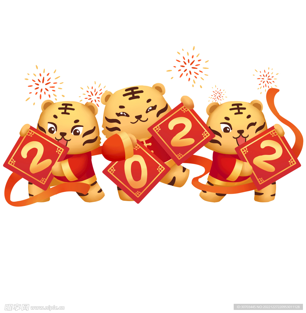 2022年的老虎