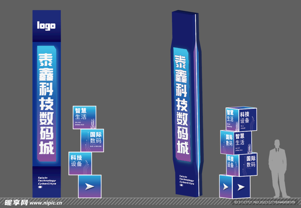 精神堡垒