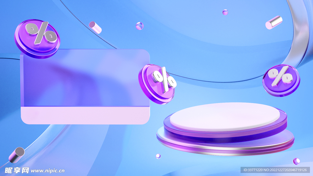 3D创意促销背景